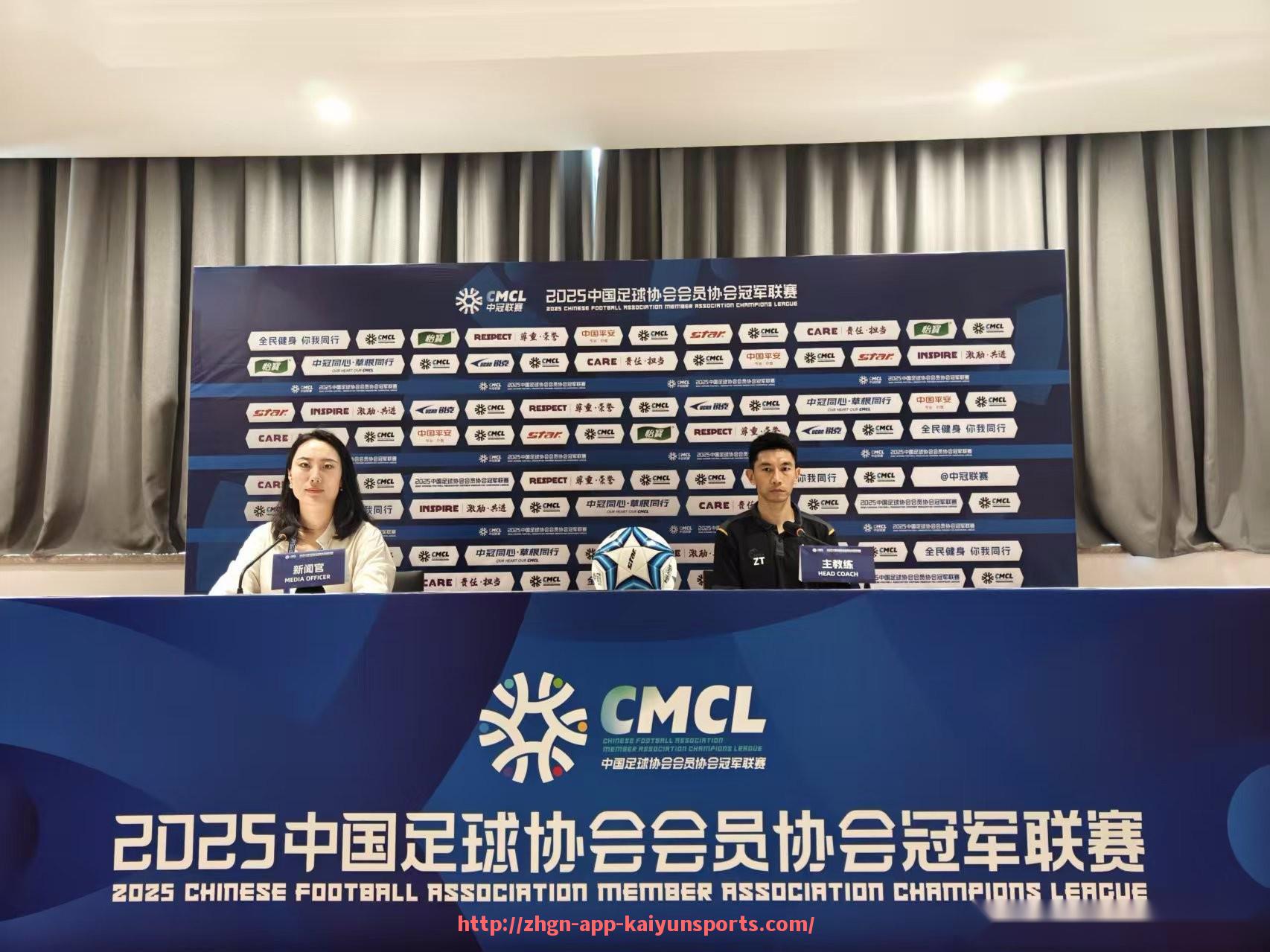 开云体育app下载-2019赛季中超联赛比赛时间表与分组情况